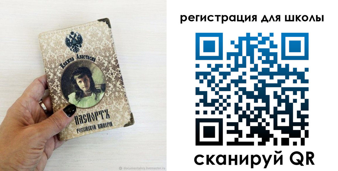 регистрация в Воскресенске