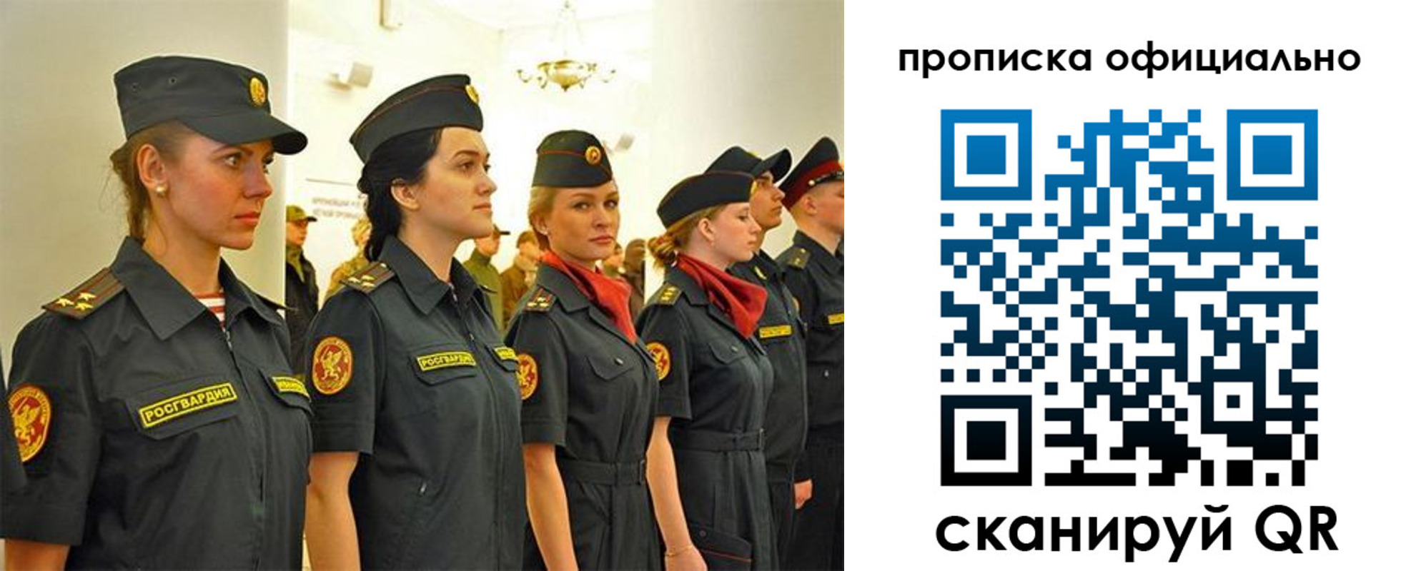 временная регистрация госуслуги в Воскресенске
