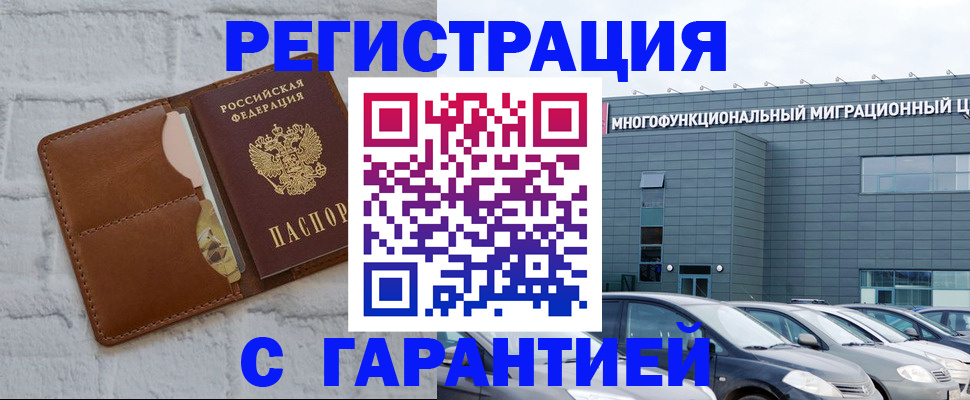 регистрация для дет. сада в Воскресенске