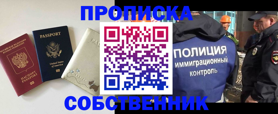 регистрация для дет. сада в Воскресенске